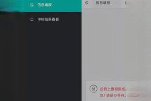 开云平台登录入口网址截图3